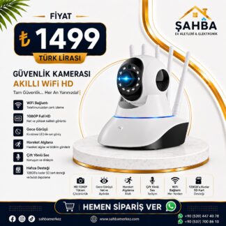 كاميرا مراقبة ذكية WiFi