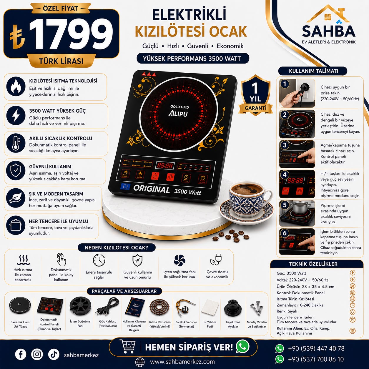 موقد كهربائي بالأشعة تحت الحمراء ALIPU GOLD HMD - الصورة 4