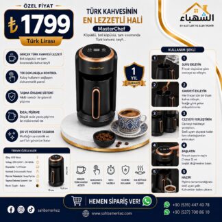 آلة قهوة تركية MasterChef