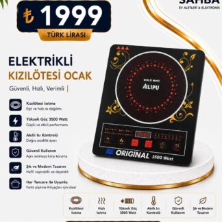 موقد كهربائي بالأشعة تحت الحمراء ALIPU GOLD HMD