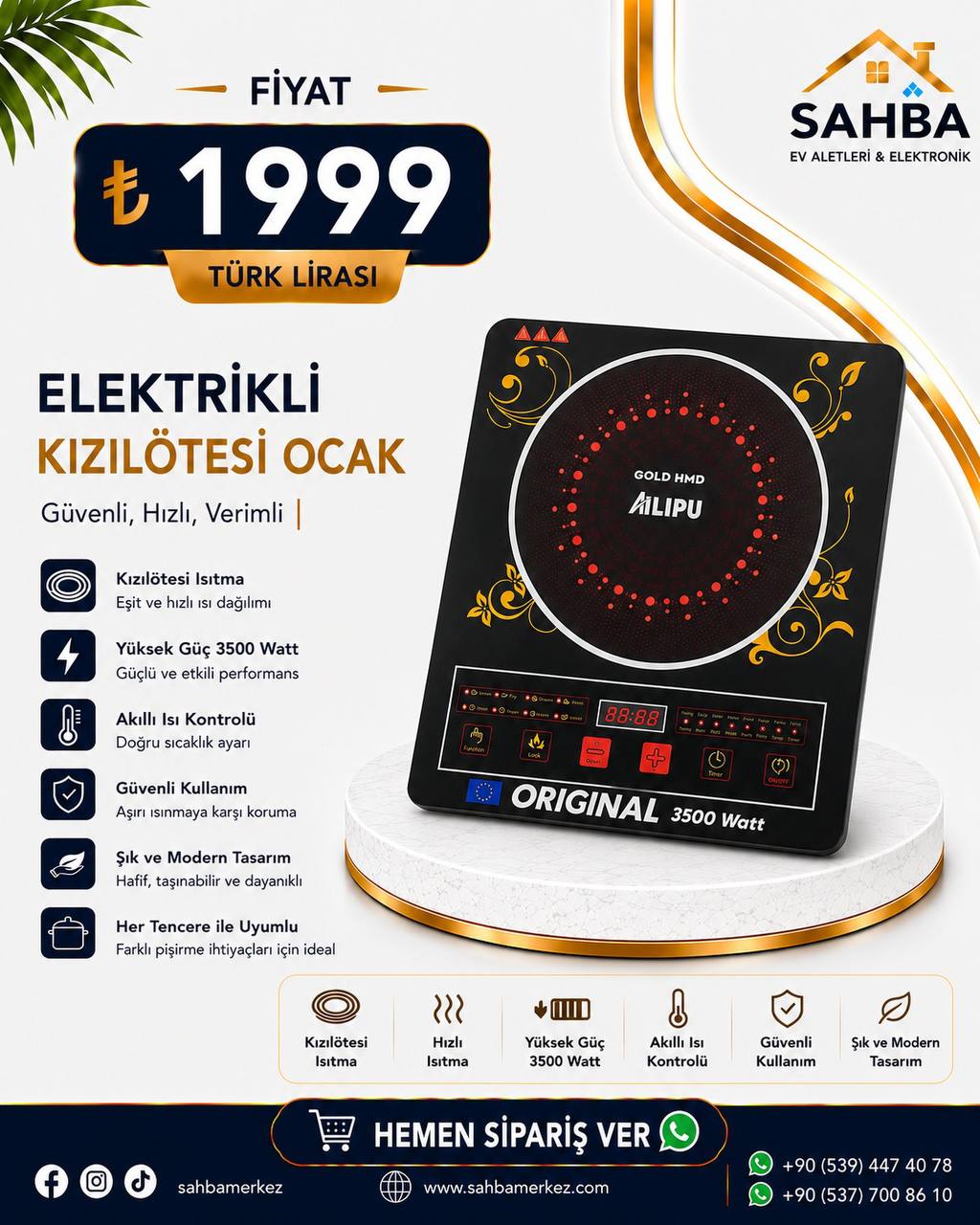 موقد كهربائي بالأشعة تحت الحمراء ALIPU GOLD HMD